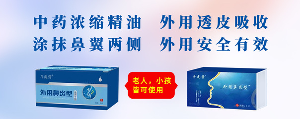 長(zhǎng)春市健康生物科技醫(yī)藥招商產(chǎn)品及聯(lián)系方式