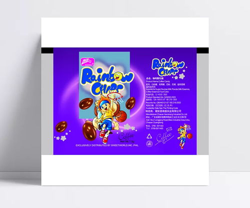 彩虹食品咖啡圖片 包裝設計,廣告設計模板,咖啡,卡通人,扣籃,食品包裝,糖果,糖果包裝,彩虹食品咖啡,軟糖,源文件,矢量圖,其他矢量圖,300dpi,psd,食品包裝,包裝設計,設計圖庫 就是叫灝靜啊