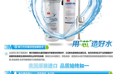 【批發(fā)美國(guó)原裝進(jìn)口3M凈水器家用直飲BEV120超大處理量 最高性價(jià)比】?jī)r(jià)格,廠家,圖片,凈水器/純水機(jī)/凈水系統(tǒng),上海軒諾機(jī)電設(shè)備-